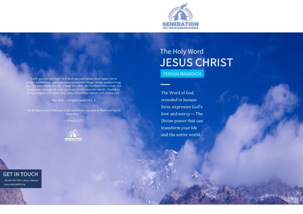 The Gospel Brochure - Free Guide for Muslims